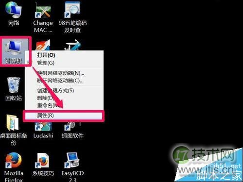 屏幕右下角显示"windows 7内部版本7601,此windows副本不是正版(图3) Windows 7内部版本7601,此windows副本不是正版怎么办