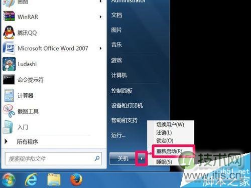 屏幕右下角显示"windows 7内部版本7601,此windows副本不是正版(图8) Windows 7内部版本7601,此windows副本不是正版怎么办