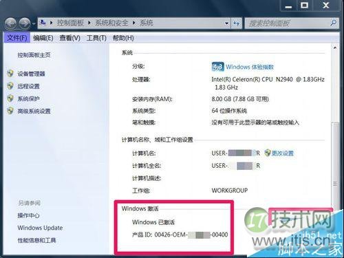 屏幕右下角显示"windows 7内部版本7601,此windows副本不是正版(图9) Windows 7内部版本7601,此windows副本不是正版怎么办