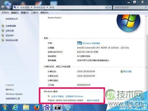 屏幕右下角显示"windows 7内部版本7601,此windows副本不是正版(图4) Windows 7内部版本7601,此windows副本不是正版怎么办