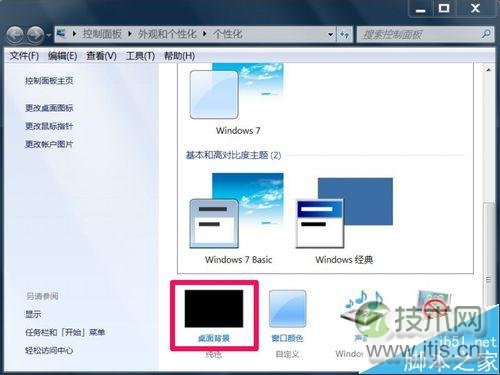 屏幕右下角显示"windows 7内部版本7601,此windows副本不是正版(图11) Windows 7内部版本7601,此windows副本不是正版怎么办