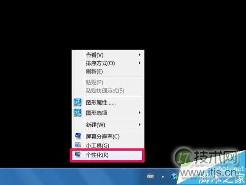 屏幕右下角显示"windows 7内部版本7601,此windows副本不是正版(图10) Windows 7内部版本7601,此windows副本不是正版怎么办