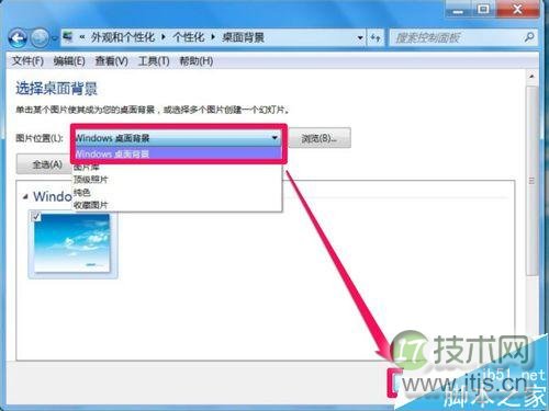 屏幕右下角显示"windows 7内部版本7601,此windows副本不是正版(图12) Windows 7内部版本7601,此windows副本不是正版怎么办