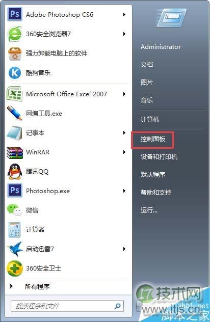 Windows 7创建虚拟网卡后网速变慢怎么办  三联