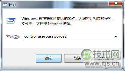 烈火提示:点击查看 如何跳过Windows 7的登录欢迎界面 - s190793 - 瀚宇软件工作室