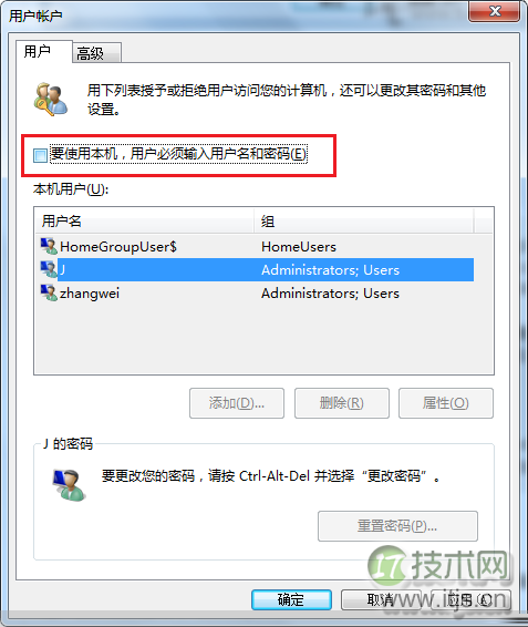 烈火提示:点击查看 如何跳过Windows 7的登录欢迎界面 - s190793 - 瀚宇软件工作室