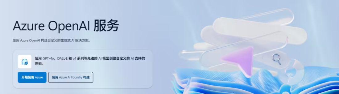 e0a7ce15j00su0s1x000rd000uj008gp 消息称微软销售线酝酿组织调整,多个 AI 相关解决方案团队或将合并
