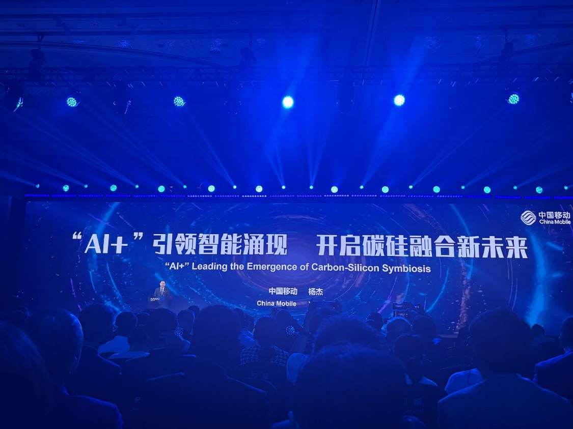 45365eb1j00sy1ivf00xjd000v900nfp 中国移动董事长杨杰:未来硅基生命数量将超过人类