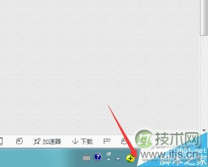 windows 7右下角的网络连接显示红叉,但可以正常上网是怎么回事?(图10) Windows 7右下角网络连接显示红叉,但可以正常上网