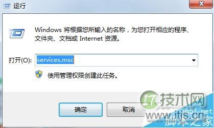 windows 7右下角的网络连接显示红叉,但可以正常上网是怎么回事?(图2) Windows 7右下角网络连接显示红叉,但可以正常上网