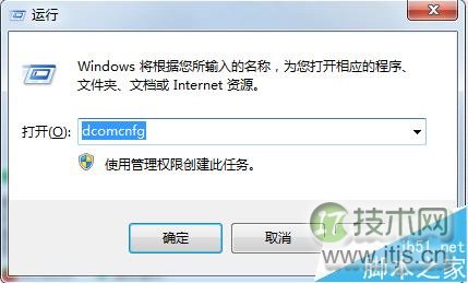 windows 7右下角的网络连接显示红叉,但可以正常上网是怎么回事?(图4) Windows 7右下角网络连接显示红叉,但可以正常上网
