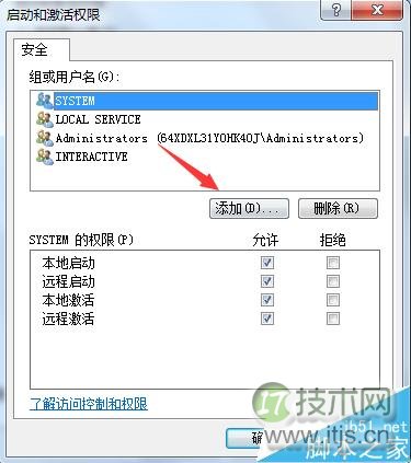 windows 7右下角的网络连接显示红叉,但可以正常上网是怎么回事?(图8) Windows 7右下角网络连接显示红叉,但可以正常上网