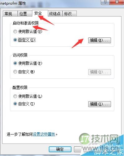windows 7右下角的网络连接显示红叉,但可以正常上网是怎么回事?(图7) Windows 7右下角网络连接显示红叉,但可以正常上网