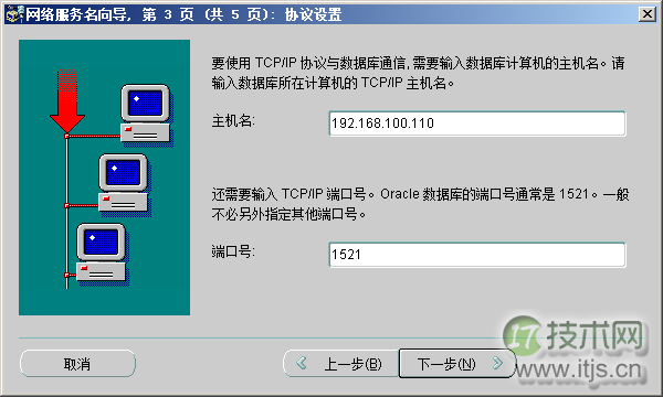 图解SQL Server 2005访问Oracle 11g的步骤(图3) 图解SQL Server 2005访问Oracle 11g的步骤