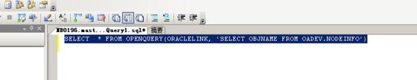 图解SQL Server 2005访问Oracle 11g的步骤(图11) 图解SQL Server 2005访问Oracle 11g的步骤