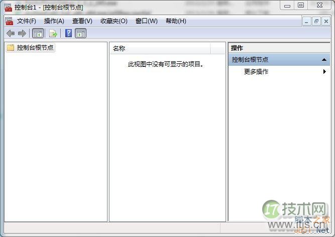 windows 7下删除IE浏览器中证书的方法(图2) 控制台