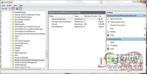windows 7系统自带防火墙介绍以及如何与多个防火墙政策配置的问(图4)