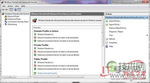 windows 7系统自带防火墙介绍以及如何与多个防火墙政策配置的问(图3)