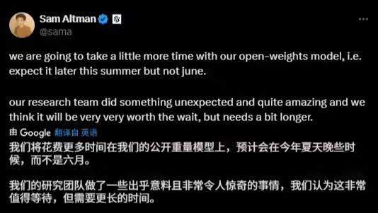 d1a39427j00sxo9hm000sd000eu008dp OpenAI 开源模型发布推迟至夏末,CEO 奥尔特曼称“非常值得等待”