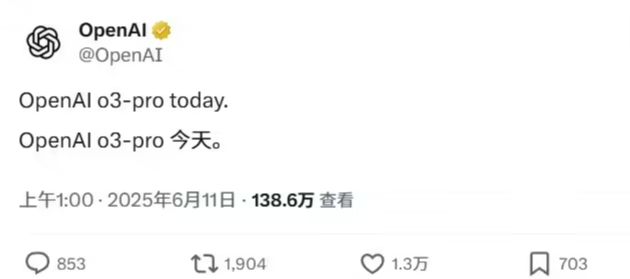 4a1a7fb9j00sxo9cv000bd000hi007rp OpenAI 最强推理模型 o3-pro 今日上线 ChatGPT,回应复杂问题更准确