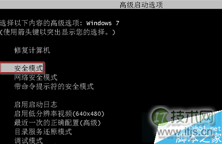 高级启动项 高级启动项