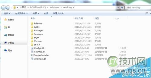 windows 7中TrustedInstaller.exe进程占用内存高该怎么解决?(图2) windows 7中TrustedInstaller.exe进程占用内存高该怎么解决?(图2)