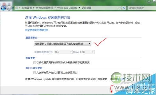 windows 7中TrustedInstaller.exe进程占用内存高该怎么解决?(图8) windows 7中TrustedInstaller.exe进程占用内存高该怎么解决?(图8)