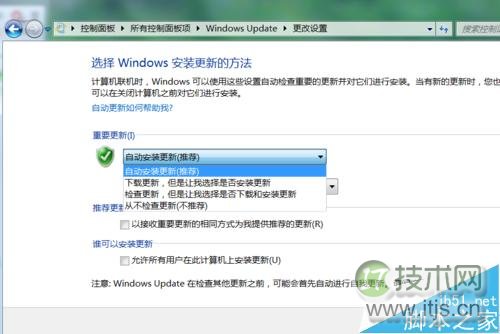 windows 7中TrustedInstaller.exe进程占用内存高该怎么解决?(图7) windows 7中TrustedInstaller.exe进程占用内存高该怎么解决?(图7)