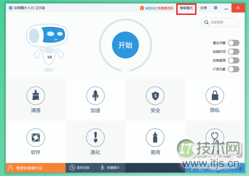 windows 7开机登陆画面背景设置图文教程(图2) Windows 7怎样设置开机登陆背景图片