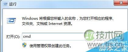 如何对Windows 7版系统中命令提示符窗口中的字体进行修改？