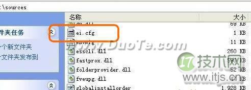 windows 7如何从家庭基础版或高级版升级到旗舰版(图1) Windows 7如何从家庭基础版升级到旗舰版