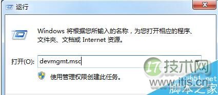 如何在Windows 7旗舰版系统中实现快速删除U盘？