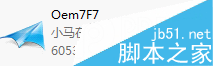 windows 7系统怎么激活成正版?windows 7激活工具下载及使用教程(图3) Windows 7系统怎么激活成正版 Windows 7激活工具下载及使用教程