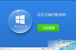 windows 7系统怎么激活成正版?windows 7激活工具下载及使用教程(图7) Windows 7系统怎么激活成正版 Windows 7激活工具下载及使用教程