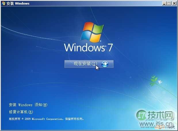 Windows7操作系统安装过程图解(图3) a3.jpg