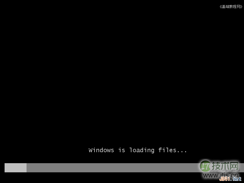 Windows7操作系统安装过程图解(图1) a1.png