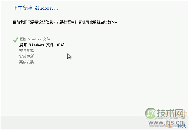 Windows7操作系统安装过程图解(图9) b1.png