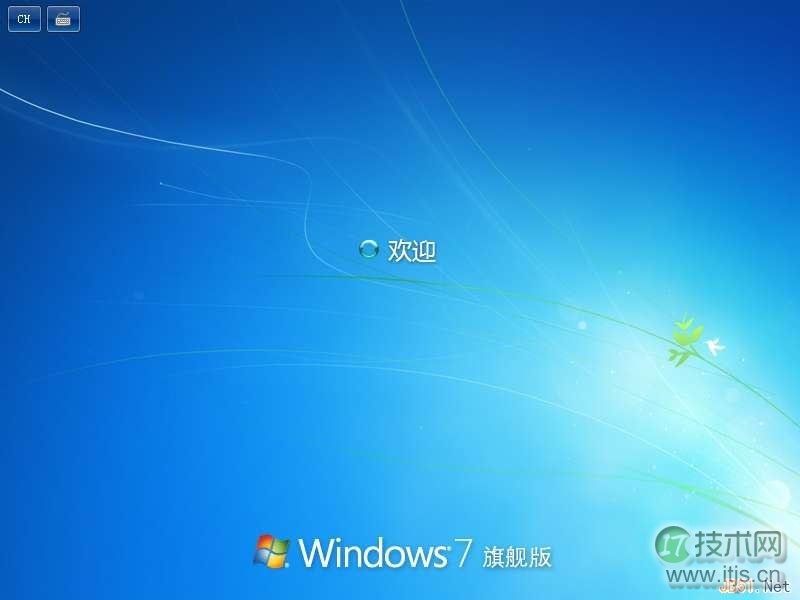 Windows7操作系统安装过程图解(图17) c2.jpg