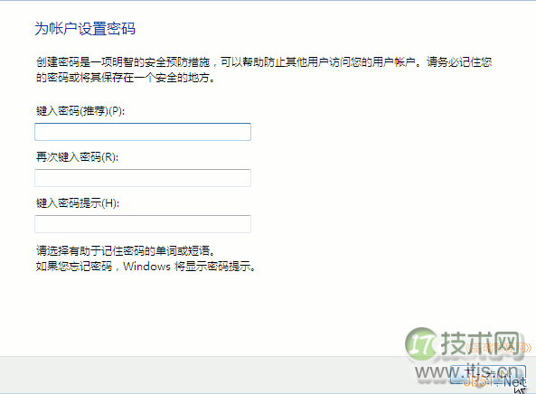 Windows7操作系统安装过程图解(图13) b6.png