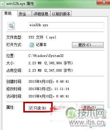 将文件属性修改为“只读”