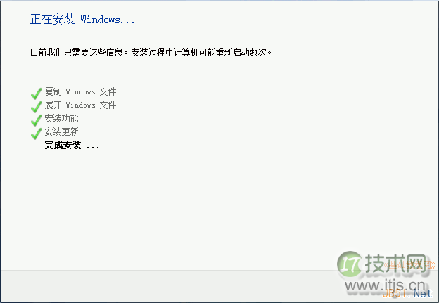 Windows7操作系统安装过程图解(图11) b4.png