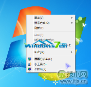 windows 7系统鼠标紫蓝荧光个性化设置适合对桌面要求高的朋友(图3) 鼠标效果图