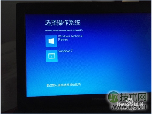 windows 7 win10 双系统安装方法和详细图文教程(图1) Windows 7下如何安装windows 10 双系统