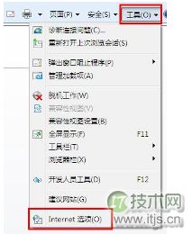 windows 7系统去除网页上小广告烦恼的三个步骤(图1) Windows 7系统三个步骤去除广告烦扰