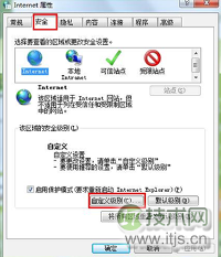 windows 7系统去除网页上小广告烦恼的三个步骤(图2) Windows 7系统三个步骤去除广告烦扰