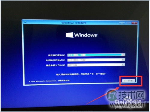 windows 7 win10 双系统安装方法和详细图文教程(图3) Windows 7下如何安装windows 10 双系统