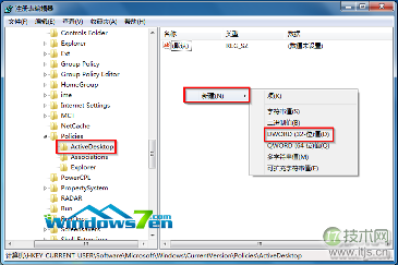 图5 “新建”“DWORD(32-位)值(D)”