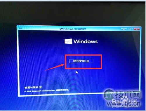 windows 7 win10 双系统安装方法和详细图文教程(图4) Windows 7下如何安装windows 10 双系统