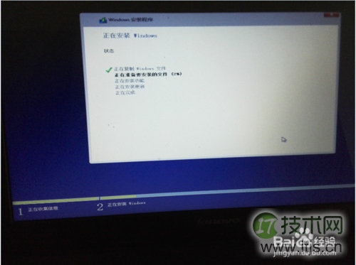 windows 7 win10 双系统安装方法和详细图文教程(图8) Windows 7下如何安装windows 10 双系统