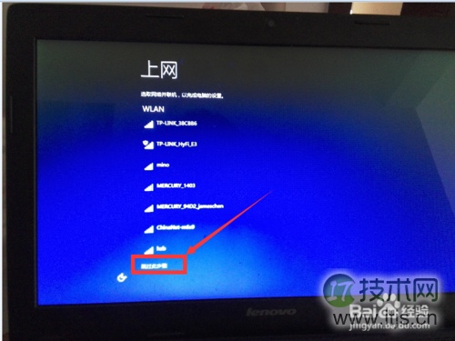 windows 7 win10 双系统安装方法和详细图文教程(图9) Windows 7下如何安装windows 10 双系统